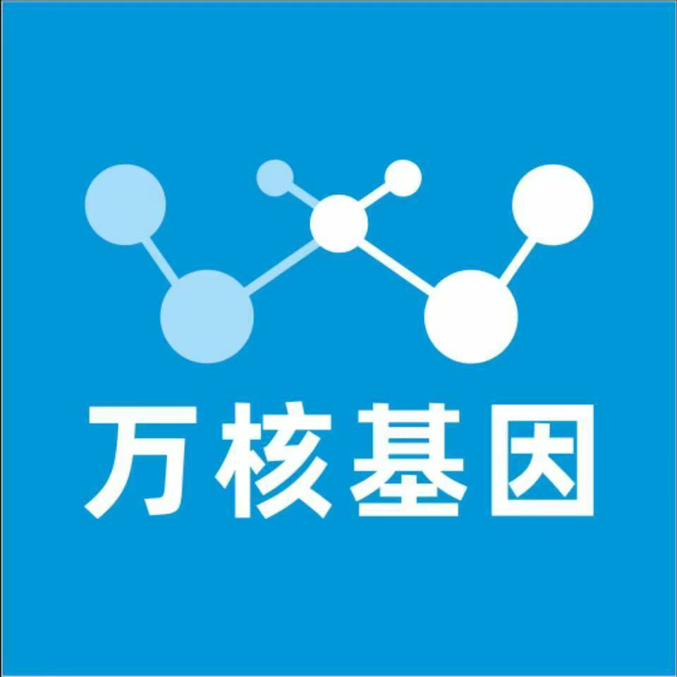 安阳北关万核基因亲子鉴定